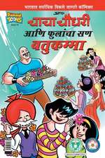 Chacha Chaudhary Bathukamma in Marathi