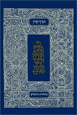 Jerusalem Student Bible-FL-Classic Tanakh Personal Size