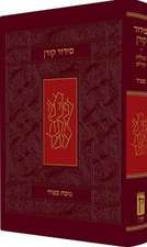 Koren Classic Siddur, Sepharad, Leader's Size