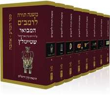 Rambam Mishne Torah Set, 8 Volumes