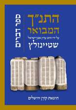 Hatanakh Hamevoar with Commentary by Adin Steinsaltz: Devarim (Hebrew Edition)