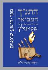 Hatanakh Hamevoar with Commentary by Adin Steinsaltz: Yehoshua-Shoftim