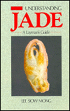 Understanding Jade