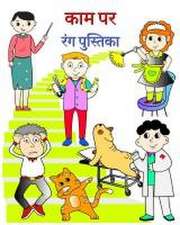 Kim, M: काम पर, रं