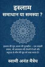 इस्लाम