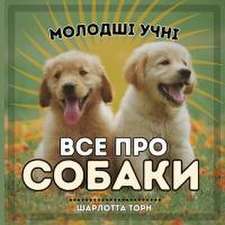 Молодші учні, ВСЕ ПРО СОБАКИ